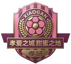 天門隊(duì)