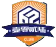 武漢三鎮(zhèn)B隊(duì)