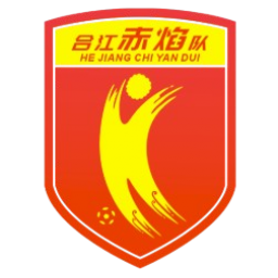 敘永宏恒鈣業(yè)隊